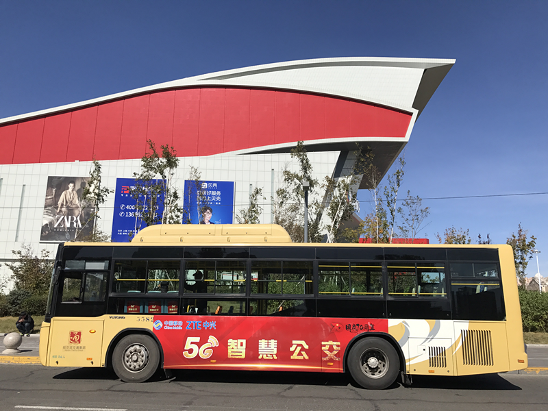 【献礼国庆70周年】黑龙江省首辆5G智慧公交车亮相哈尔滨新区